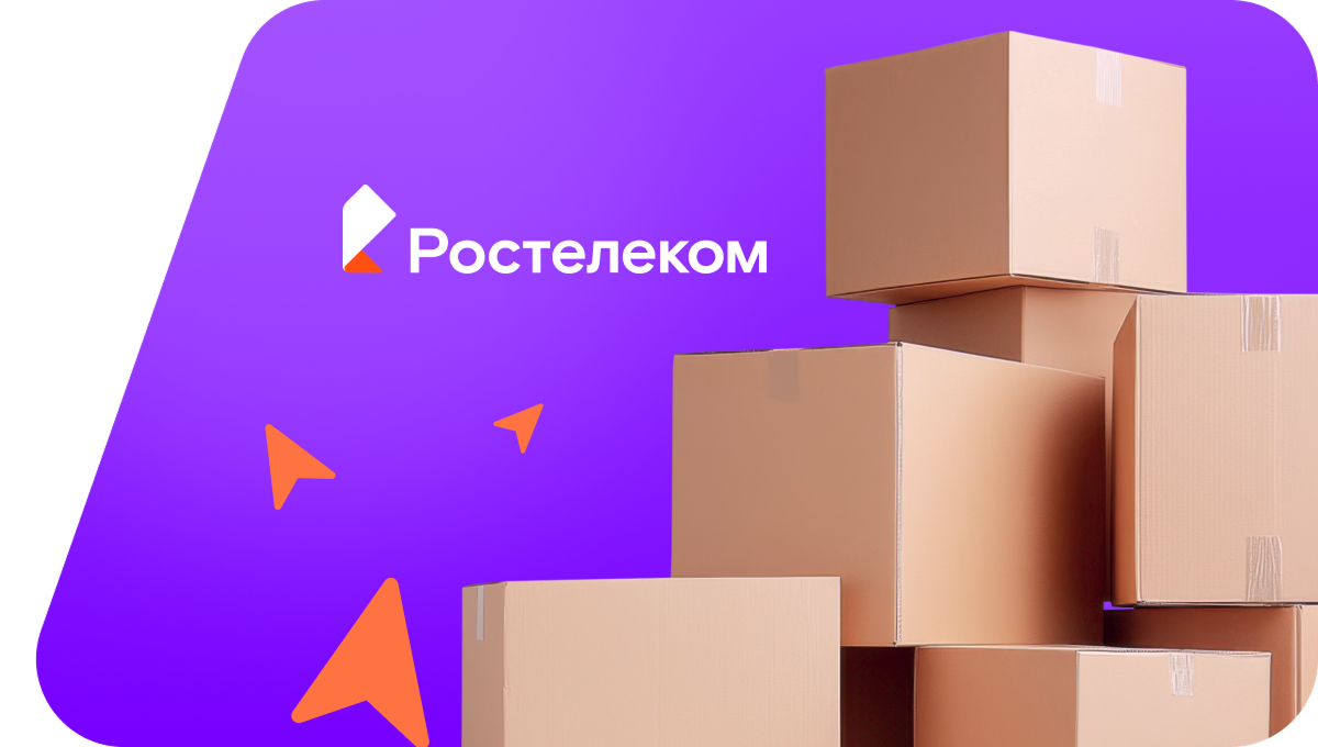 Переезд в новую квартирув&nbsp;хутор Вознесеновка (Белгородская область)